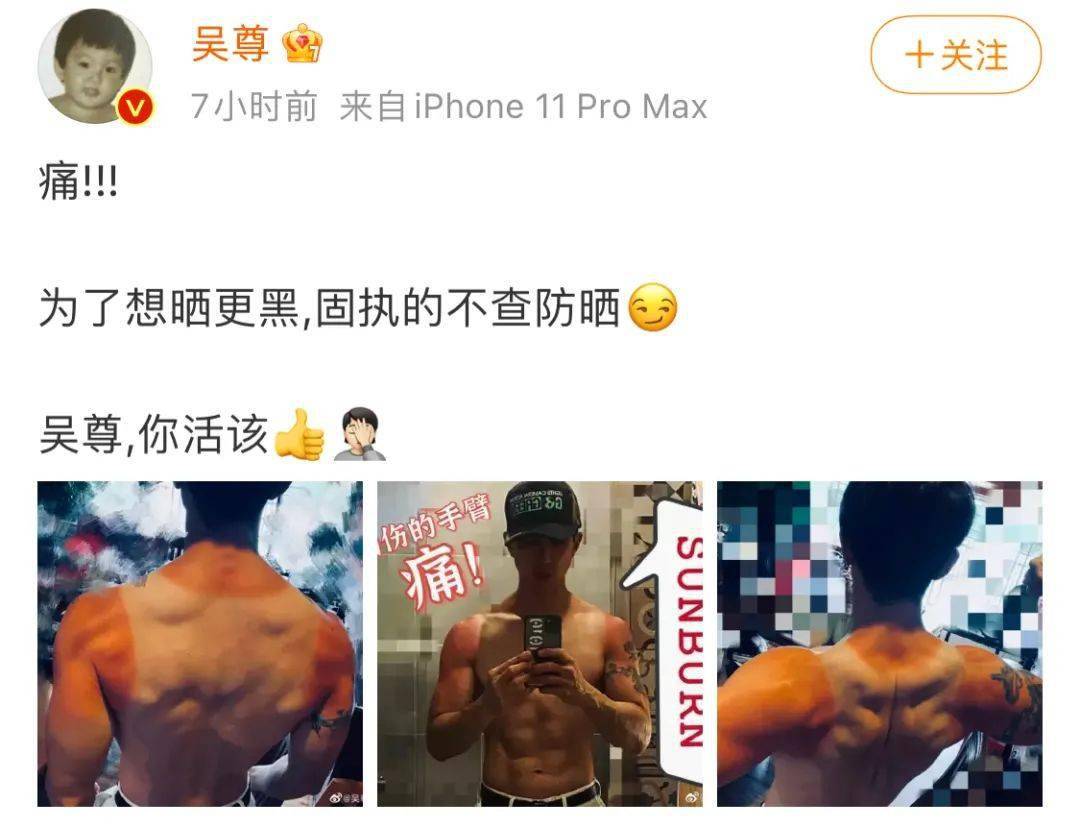 史上最丧尽天良的男明星,最丧心病狂的男明星