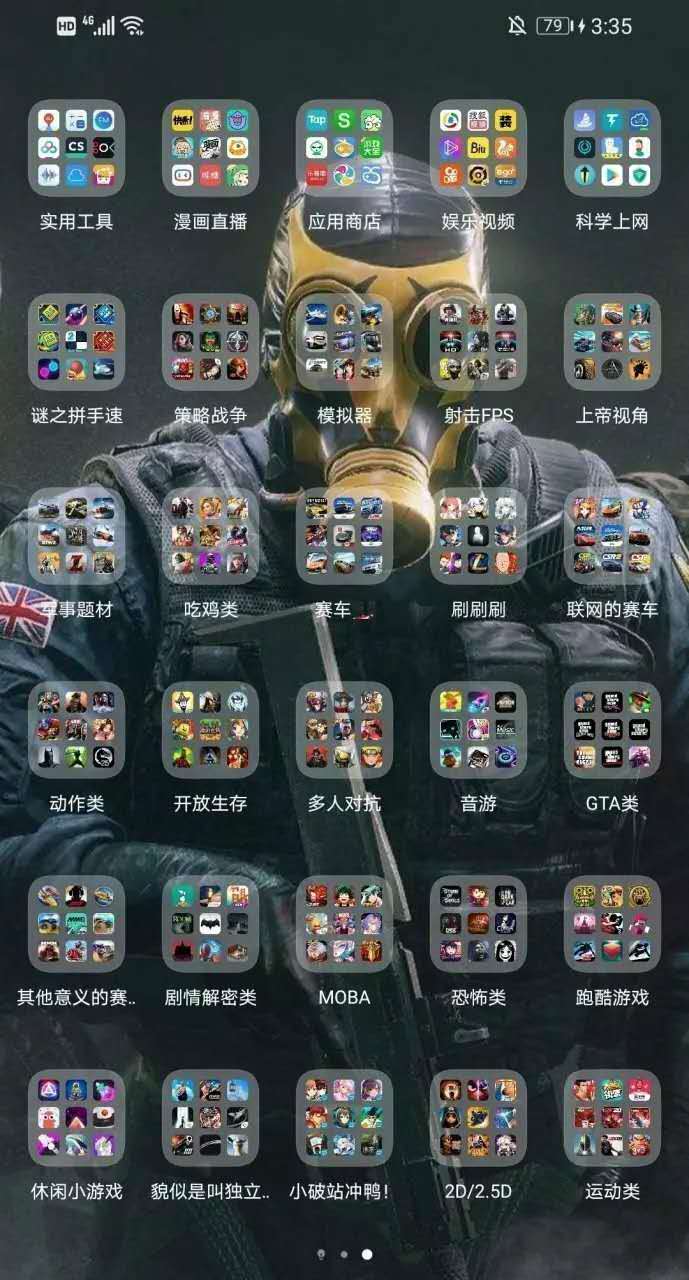 最新一款gta手机游戏是哪个,游戏手机2077