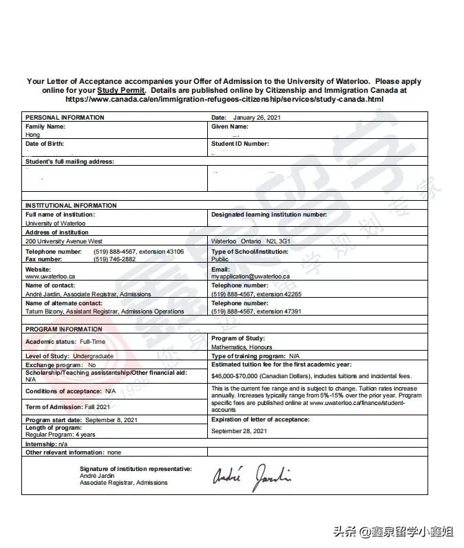 鑫泉留学最新进展,鑫泉留学世界名校