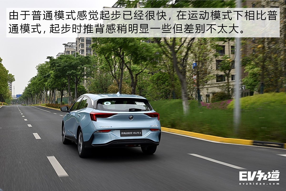 别克velite7高速续航,别克纯电动velite6