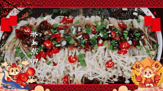 蒜蓉金针菇好吃又简单的做法,蒜蓉金针菇做法简单又好吃