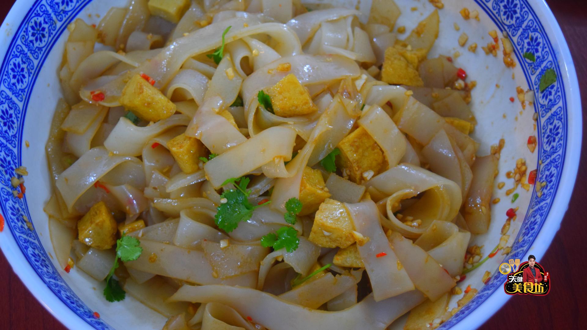 教你如何做凉皮好吃,家常凉皮怎么做才筋道