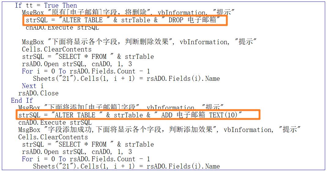数据表删除几行内容怎么自动排序,数据表中删除重复项怎么操作