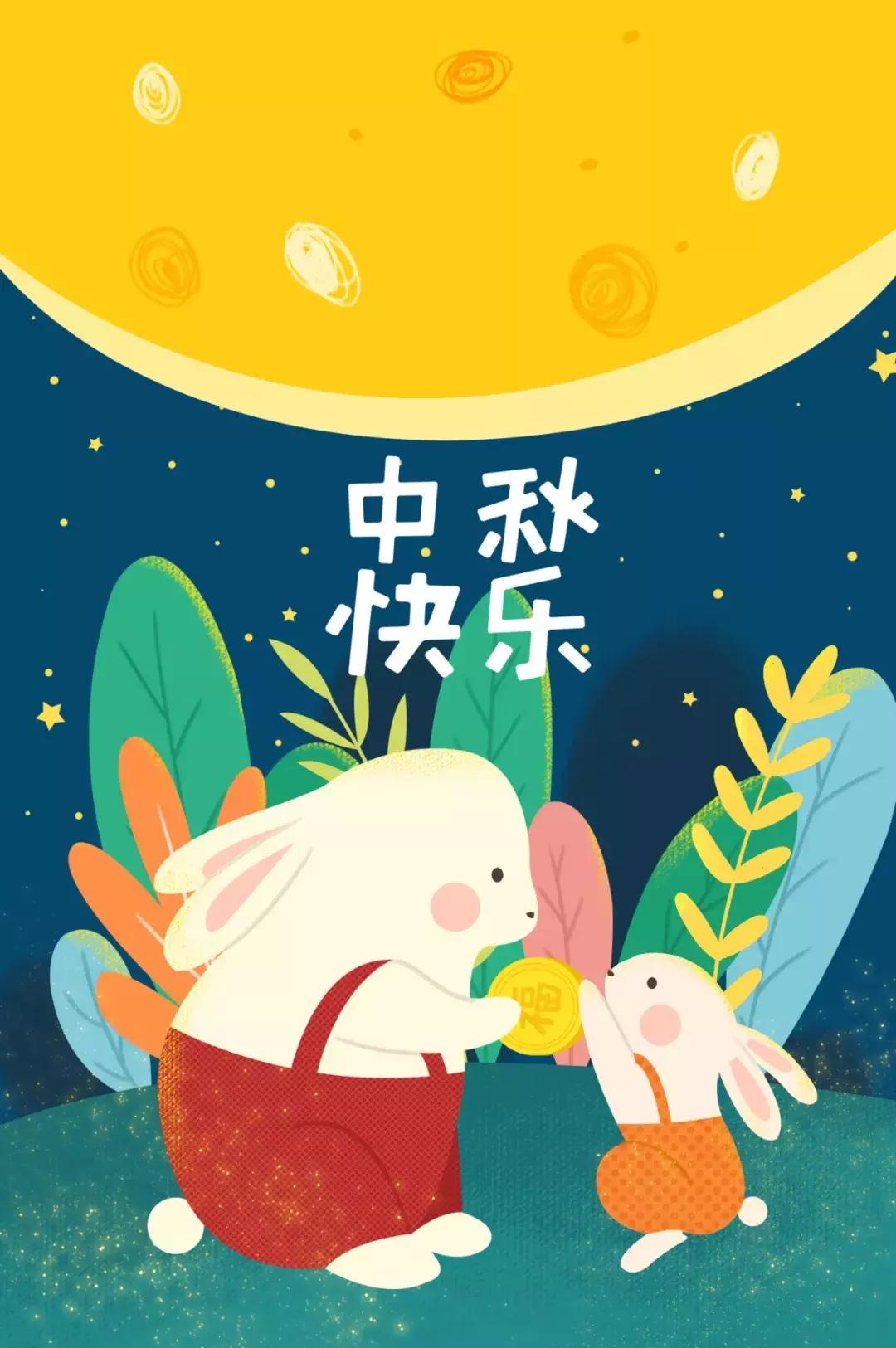 中秋节海报设计手绘图,中秋海报psd免费