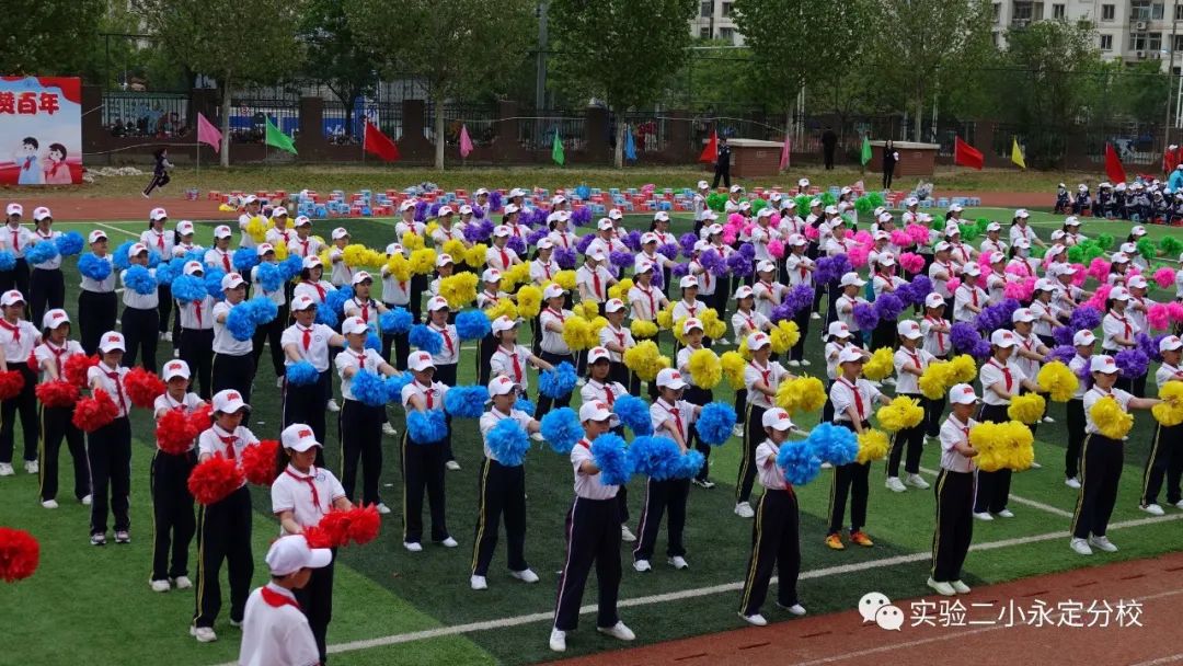 运动会火炬采集,征集运动会会徽