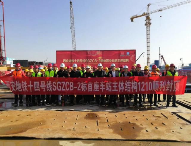 西安地铁14号线开通现场,西安地铁14号线跨灞河大桥