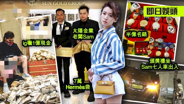 新晋视后闪搭洗米华爱将？豪礼收到手软，还是Tvb颁奖礼赞助商