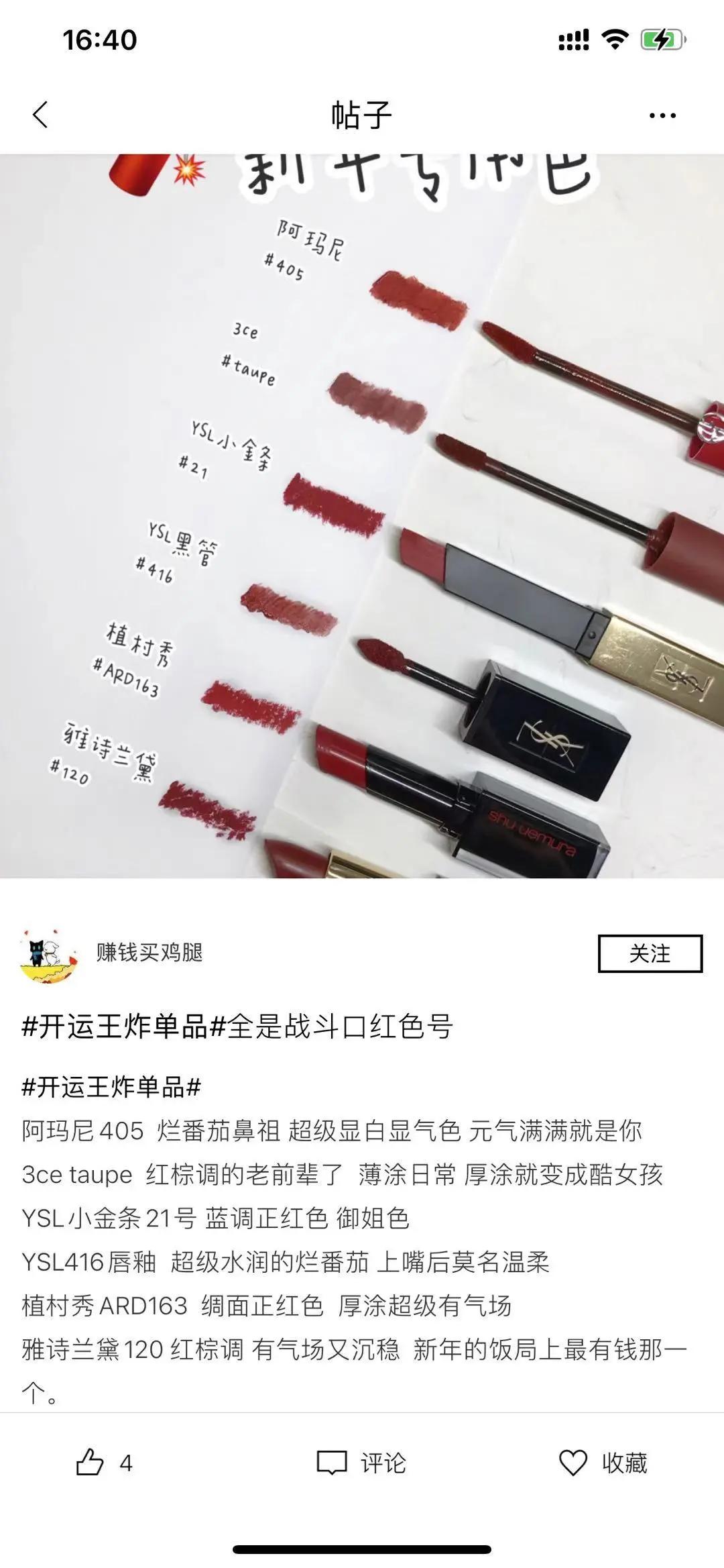 丝芙兰彩妆香氛图片,丝芙兰彩妆什么时候八折