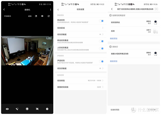 aqara全屋智能家装,aqarahome全屋智能家居多少钱