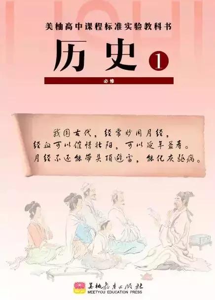 教师节主题营销活动,教师节促销营销方案
