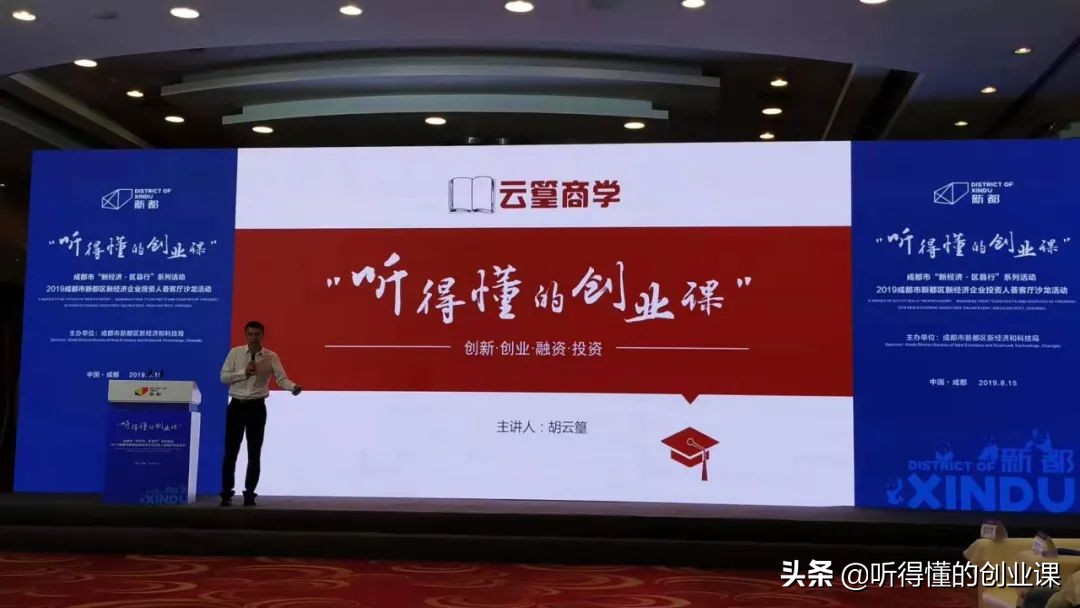 大学生创业所面临的风险与机会,大学生创业目前有哪些优劣势