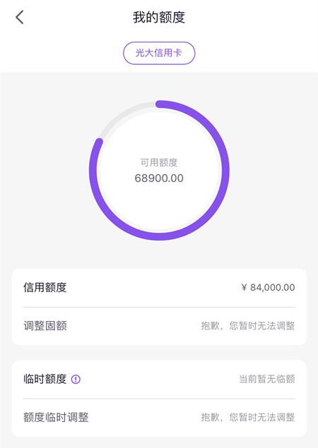 光大信用卡使用技巧,光大信用卡怎么养卡