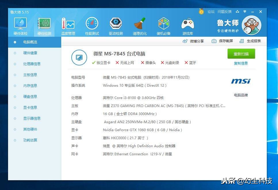 最有性价比显卡1066,gtx1070显卡1409元是真的吗
