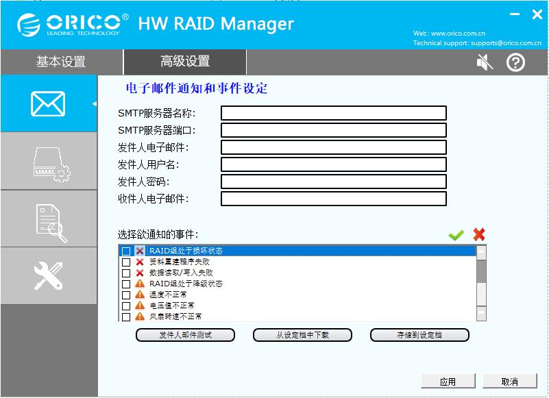 奥睿科硬盘盒优缺点,奥睿科3.5寸硬盘盒作用是什么