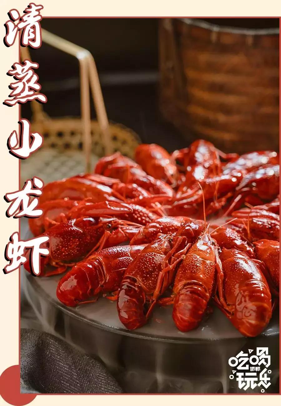 尝鲜价蒜香小龙虾,嫩壳小龙虾