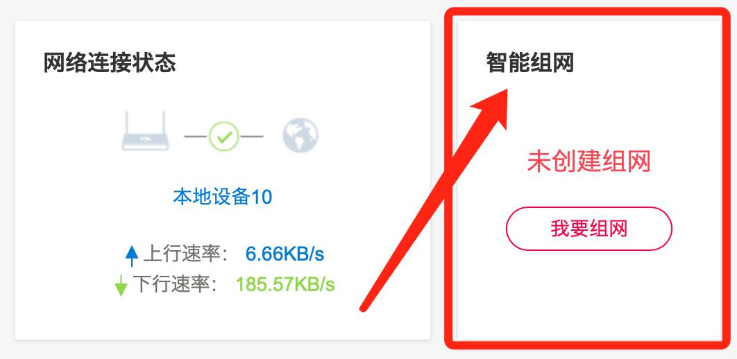 出差酒店wifi信号差怎么办,蒲公英4g路由器怎么设置上网