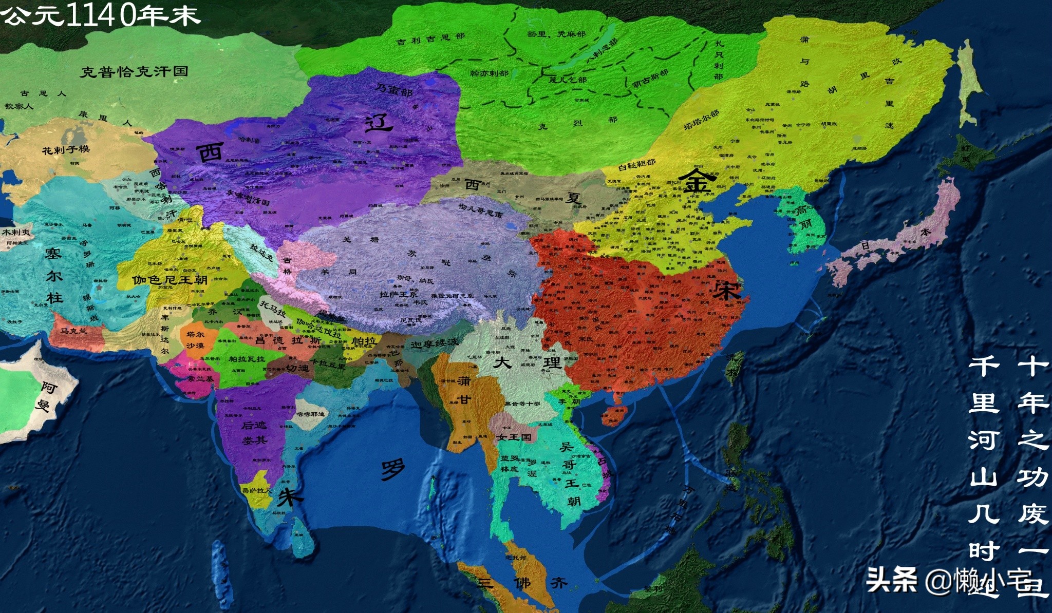 精忠报国岳飞,岳飞尽忠报国电影