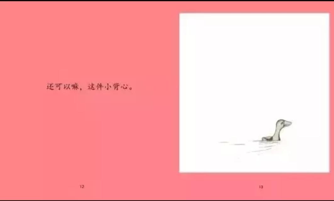 让小朋友学会关爱,鼠小弟长大以后做什么绘本