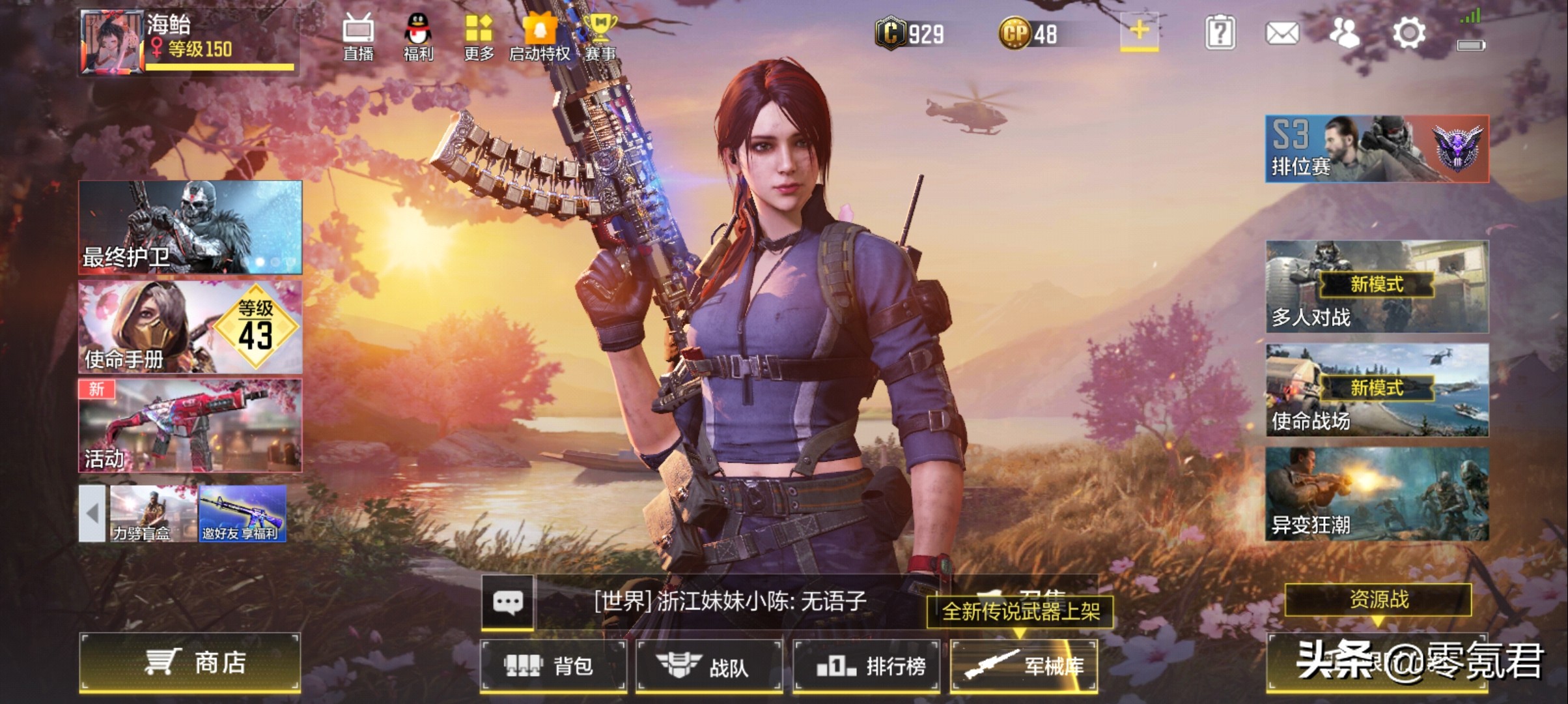 使命召唤手游：56发扩容弹匣，实装80发*弹子**，官方开挂实锤