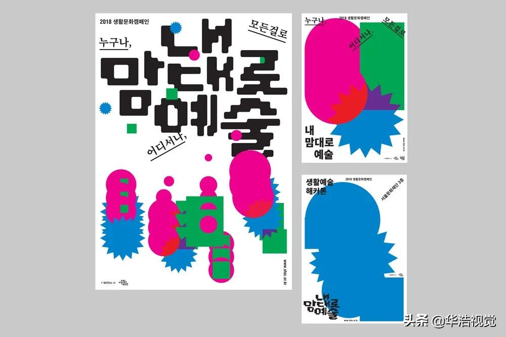 trianglestudio,韩国studio工作室设计