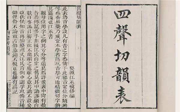 普通话是怎么成为国语的,中国普通话最正宗的话