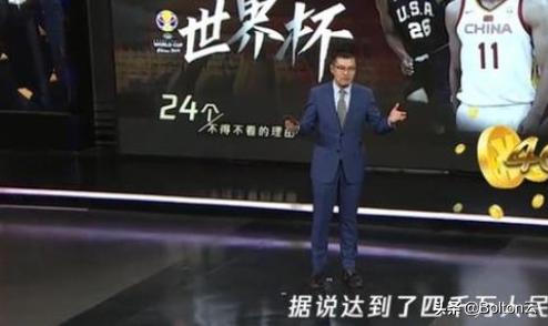 同样叫世界杯，男足奖金7.9亿，男篮和男排呢？