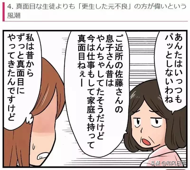 盘点日本人迷惑行为,日本人十大迷惑行为