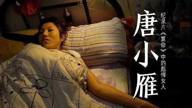 17岁被侵犯，34岁成*鸨老**，37岁拍片拿大奖，好绝一女的