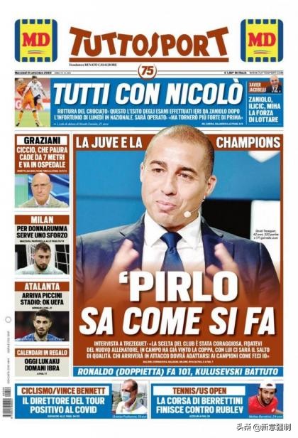 16年欧洲杯葡萄牙夺冠c罗进球集锦,2016欧洲杯葡萄牙c罗全部进球