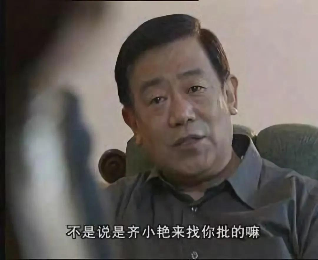 国内反腐第一大剧人民的名义片花,最新反贪反腐电视剧人民的名义