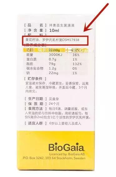 益生菌要不要给宝宝吃,益生菌到底要不要吃