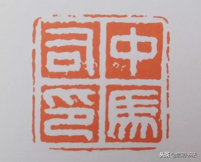 西泠印社印泥种类,印泥的种类与区别