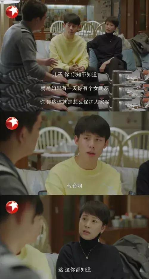 请一定要告诉孩子，失去贞操的是强奸犯，而不是被强奸的人