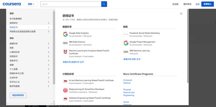 超实用的五大必备网站有哪些,给大家推荐几个好用的网站