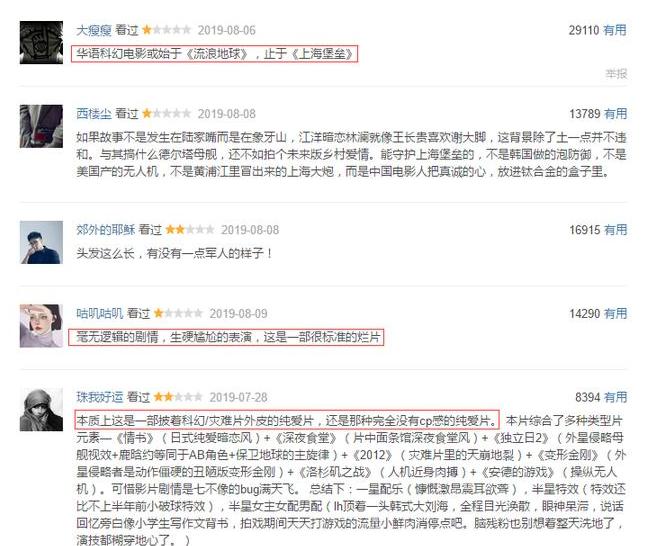 从一线影后到无戏可拍,从一线顶流跌出十八线的人