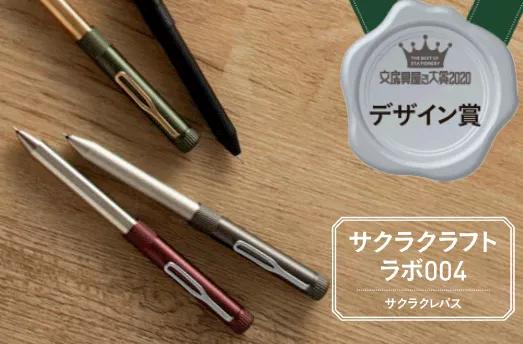 2022年日本文具大赏设计奖,2022日本文具大赏前十名