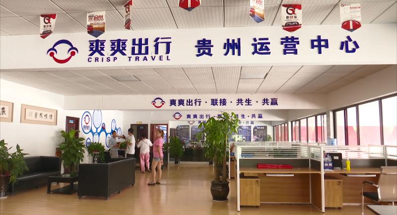 *身卖**份就能赚钱？贵阳男子以为捡到大便宜，没想到惹来麻烦事