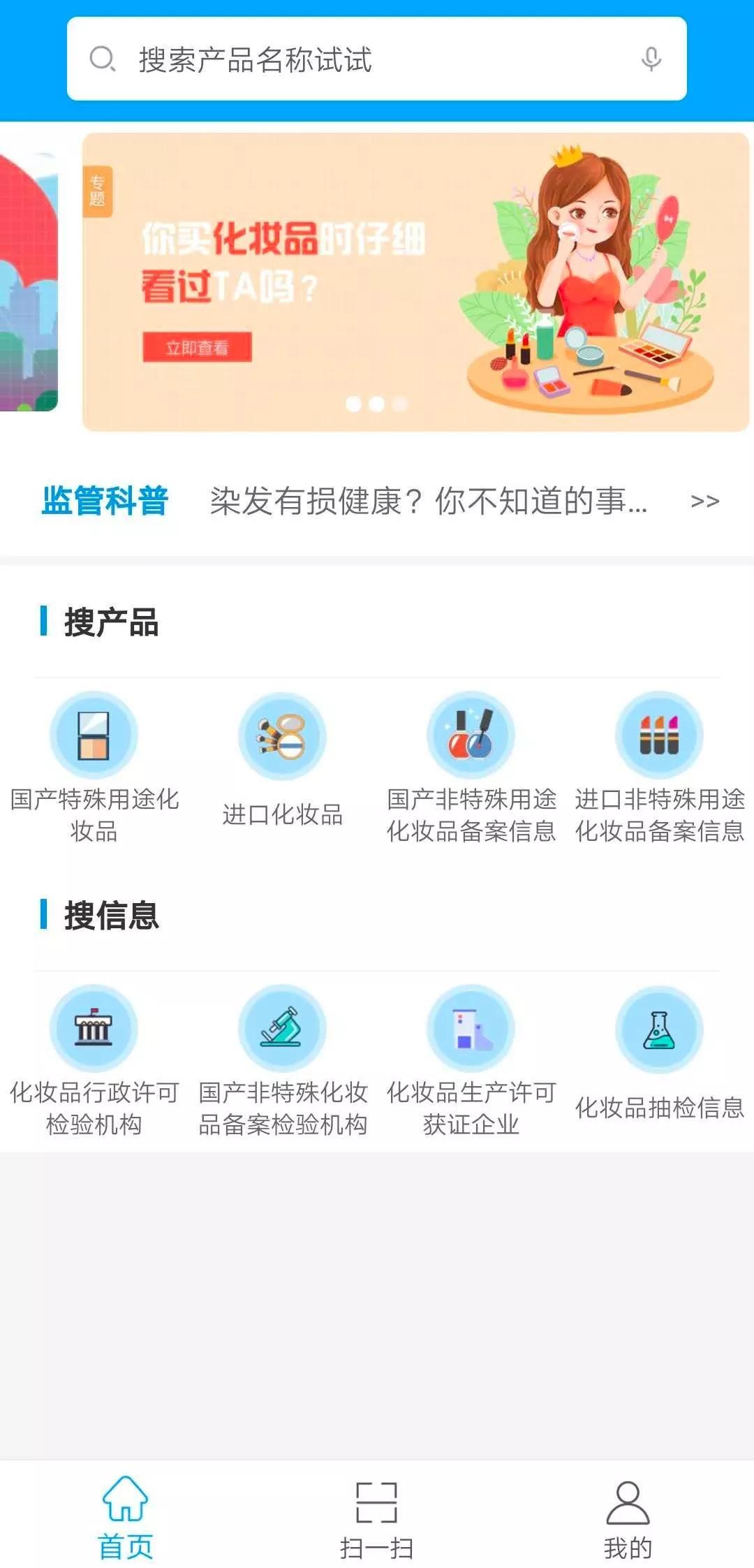 屈臣氏可以帮忙鉴别化妆品吗,化妆品安全评测网站