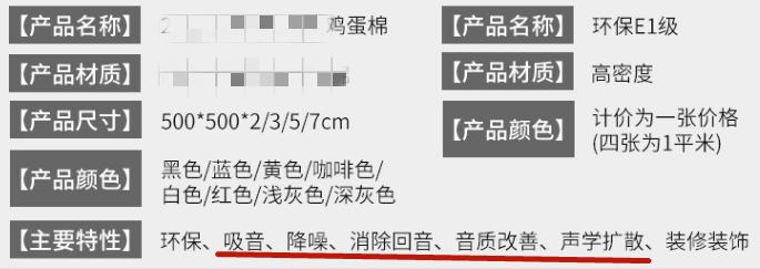 鸡蛋棉和平面隔音棉哪种效果好,隔音棉和鸡蛋棉哪个效果好