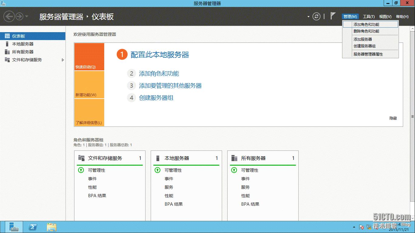 windowsserver2008打印服务器配置,windowsserver2012r2