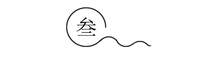 忘恩负义的白眼狼，曹教授是如何头也不回地走向不孝这条不归路的