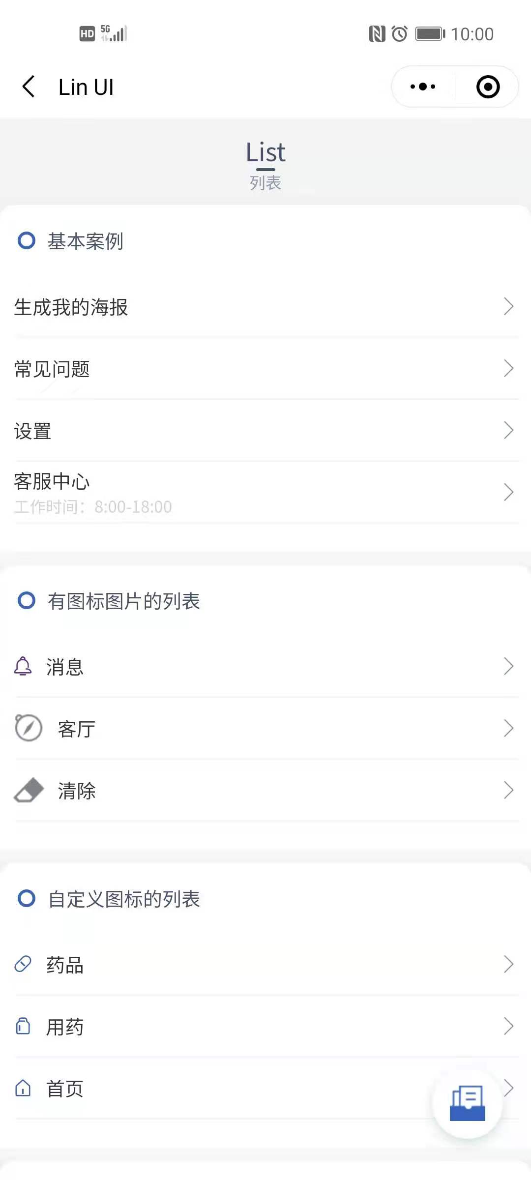 组件库开发设计,开发一套组件库