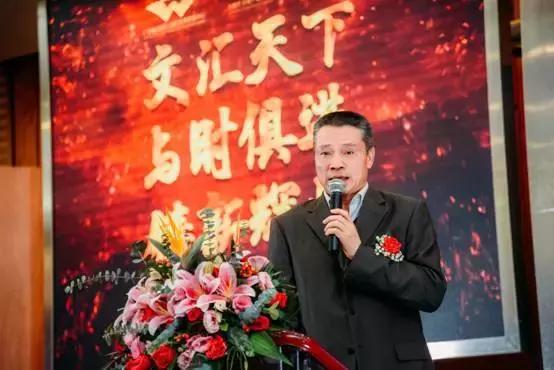 文汇天下，与时俱进，铸新辉煌