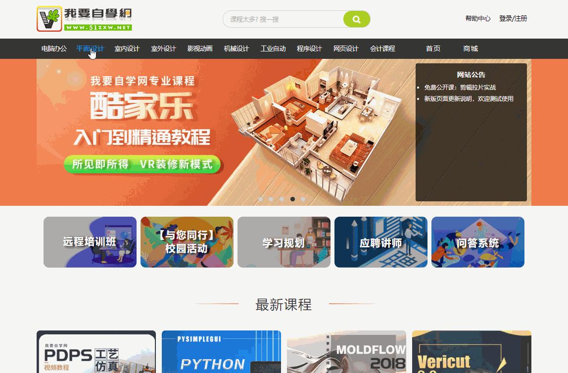 大神都在收藏的网站有哪些,大神偷偷收藏的6个实用app