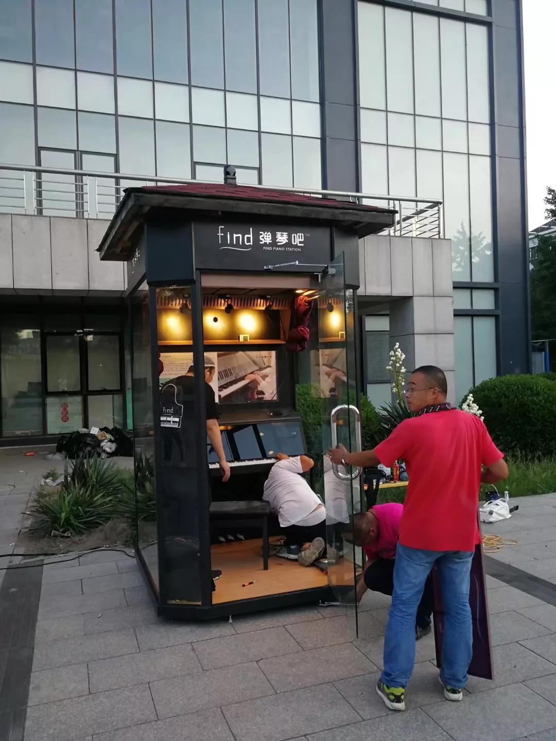 全国首台高校公共钢琴落座母校北师大