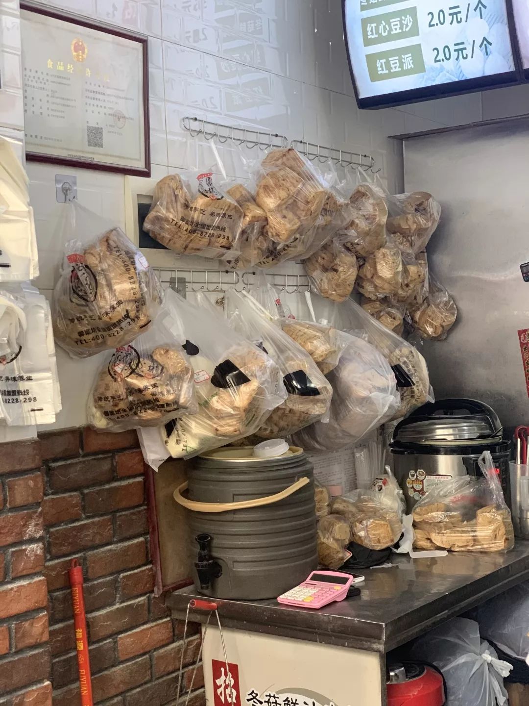 四川面点排行榜前十名,成都面点哪家好