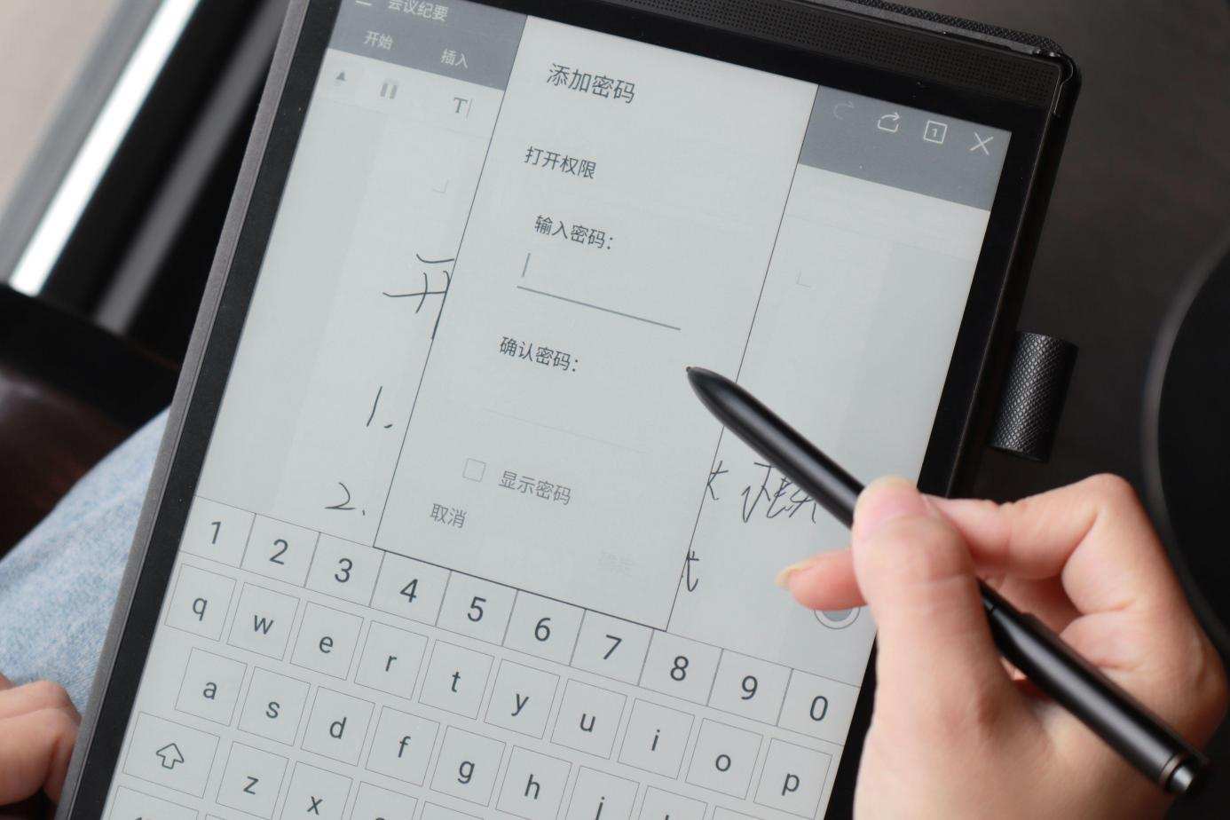 科大讯飞智能办公本x2教程,科大讯飞智能办公本x2用法讲解