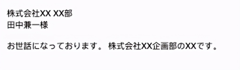 日本称呼女性是君还是桑,日本人称呼桑和酱