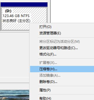 win7系统磁盘合并分区,win7怎么扩大c盘分区