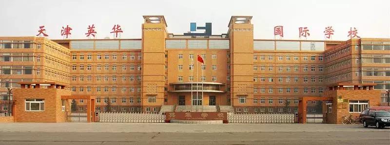 关于武清学区房，大神杨总说...